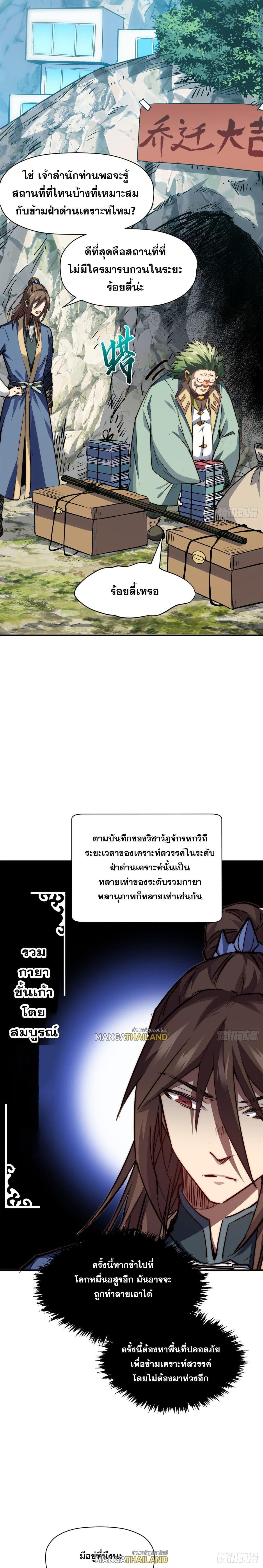 Manga-lc-com อ่านมังงะ อ่านการ์ตูน ออนไลน์ ฟรี Top Tier Providence ตอนที่ 1 2 3 4 5 6 7 8 9 10 11 12 13 14 ฟรี ไม่มีโฆษณา Manga-lc - อ่าน มังงะ อ่าน การ์ตูน ออนไลน์ อ่านมังงะ ฟรี