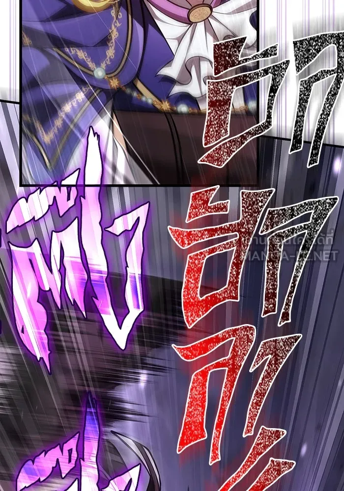 เอาชีวิตรอดในเกมฉบับคนเถื่อน ตอนที่ 118 อาเมลเลีย เรนเวลส์ รูปที่ 108