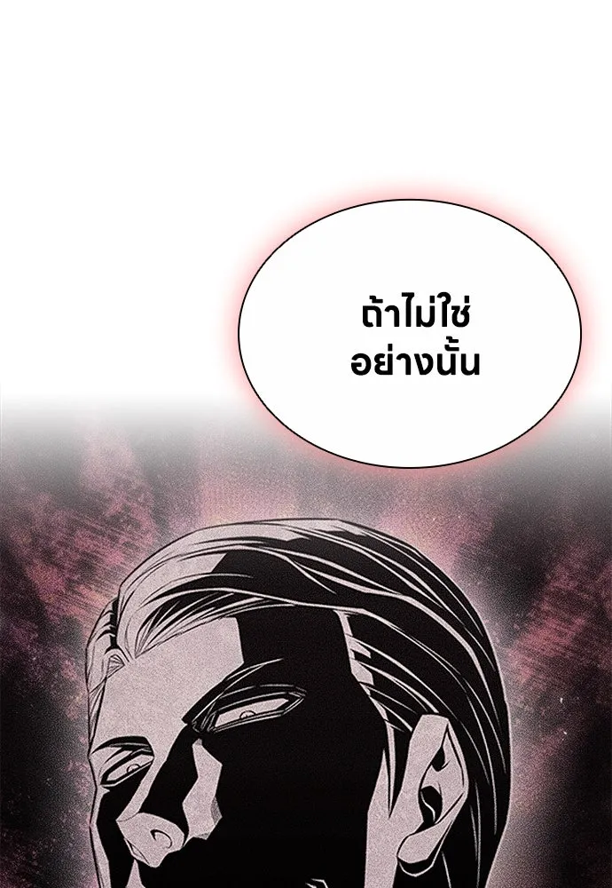 อัยการสายโหด ตอนที่ 9 รูปที่ 5