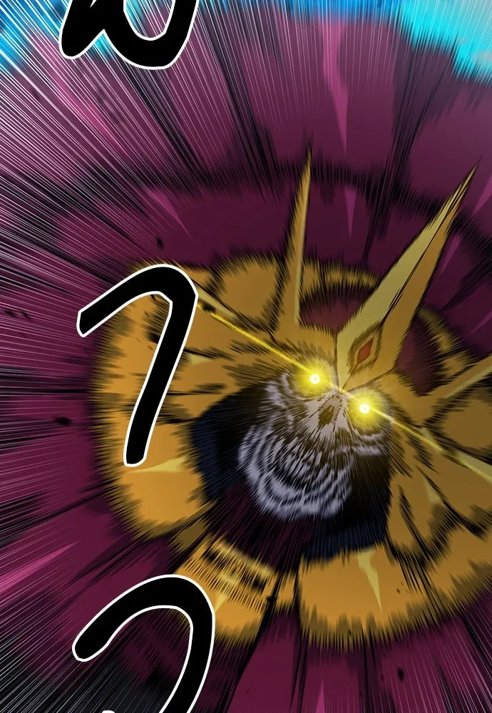 ดรูอิดแห่งสถานีโซล ตอนที่ 84 รูปที่ 7