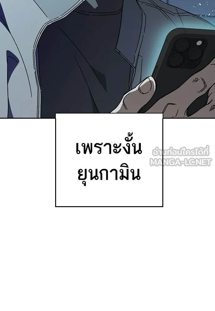 Study Group ตอนที่ 323 รูปที่ 126