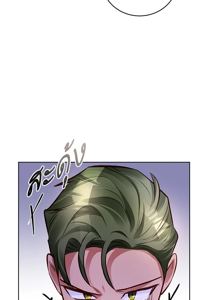 บุตรีดยุกขอไม่แต่งงานbrกับหนุ่มในฝัน ตอนที่ 56 รูปที่ 26