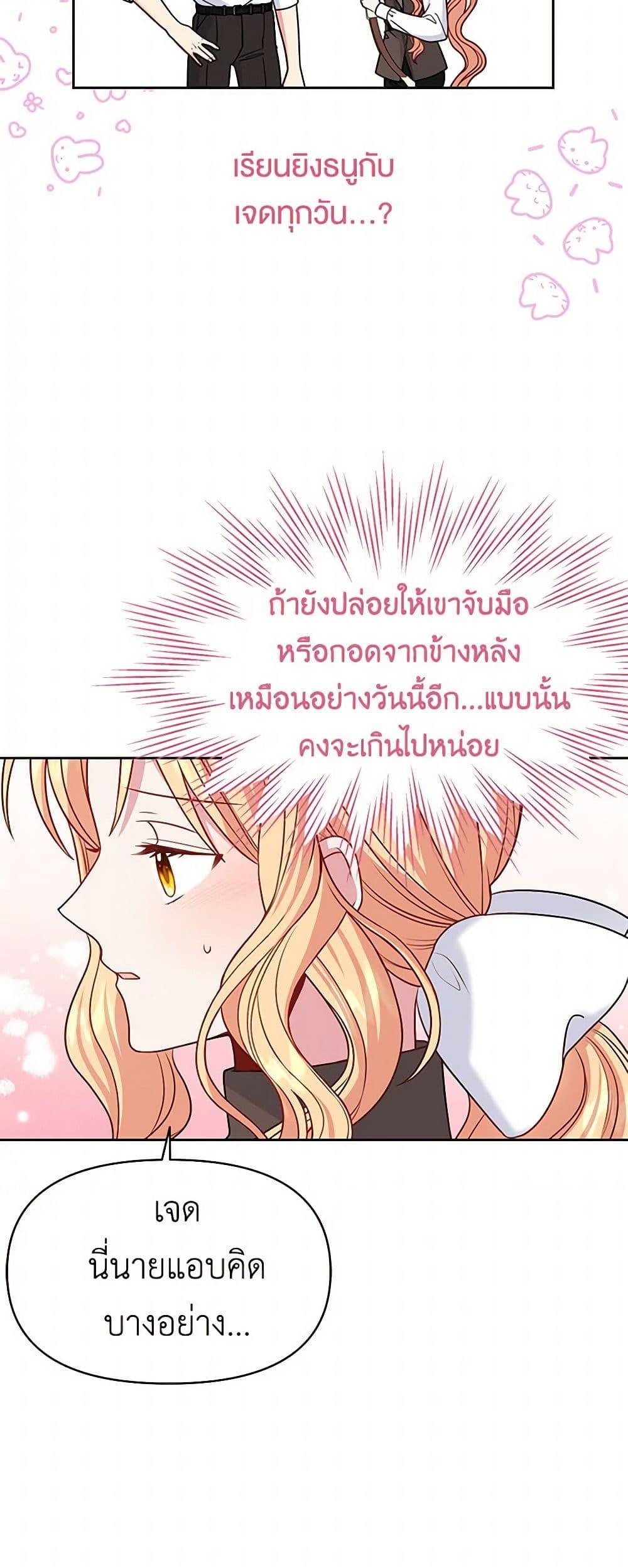 Manga-lc-com อ่านมังงะ อ่านการ์ตูน ออนไลน์ ฟรี My BFF is a Tyrant in Training ตอนที่ 1 2 3 4 5 6 7 8 9 10 11 12 13 14 ฟรี ไม่มีโฆษณา Manga-lc - อ่าน มังงะ อ่าน การ์ตูน ออนไลน์ อ่านมังงะ ฟรี