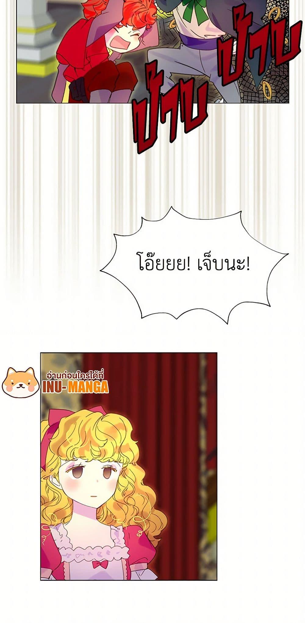 Manga-lc-com อ่านมังงะ อ่านการ์ตูน ออนไลน์ ฟรี Miss Not-So Sidekick ตอนที่ 1 2 3 4 5 6 7 8 9 10 11 12 13 14 ฟรี ไม่มีโฆษณา Manga-lc - อ่าน มังงะ อ่าน การ์ตูน ออนไลน์ อ่านมังงะ ฟรี