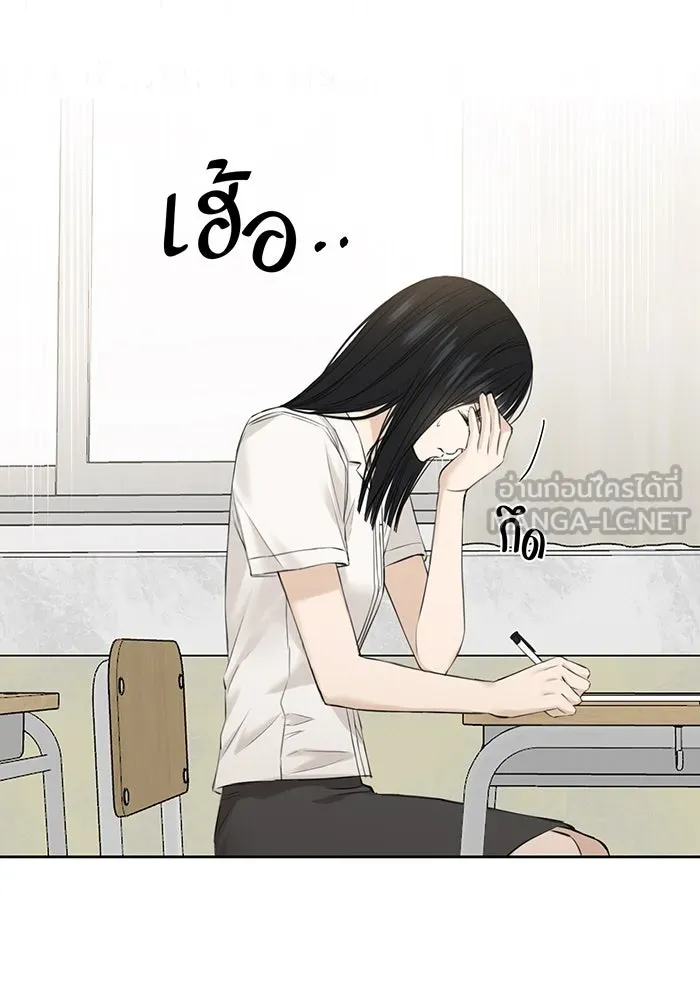 เพียงรุ่งอรุณ ตอนที่ 11 รูปที่ 51