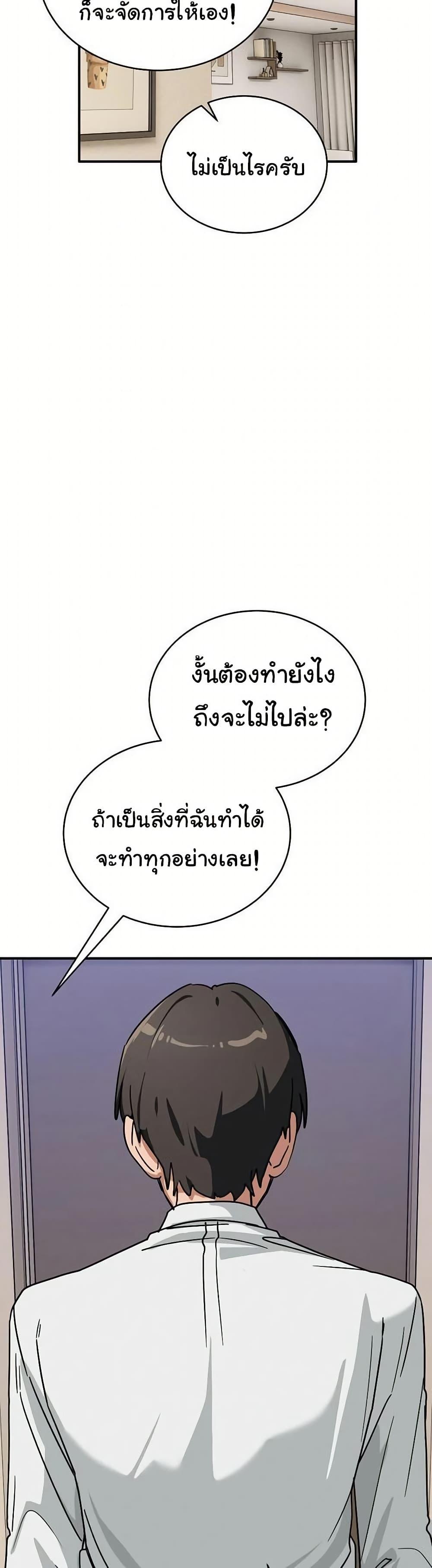 Doujin-Lc- อ่าน โดจิน มังฮวา เกาหลี ญี่ปุ่น จีน แปลไทย I Became a Dog ตอนที่ 1 2 3 4 5 6 7 8 9 10 11 12 13 14 ฟรี ไม่มีโฆษณา อ่าน โดจิน Manhwa เกาหลี ญี่ปุ่น จีน เรามีครบ คัดมาให้เน้นๆ โดจิน 18+ รับประกันความฟินโดย  Doujin Lc