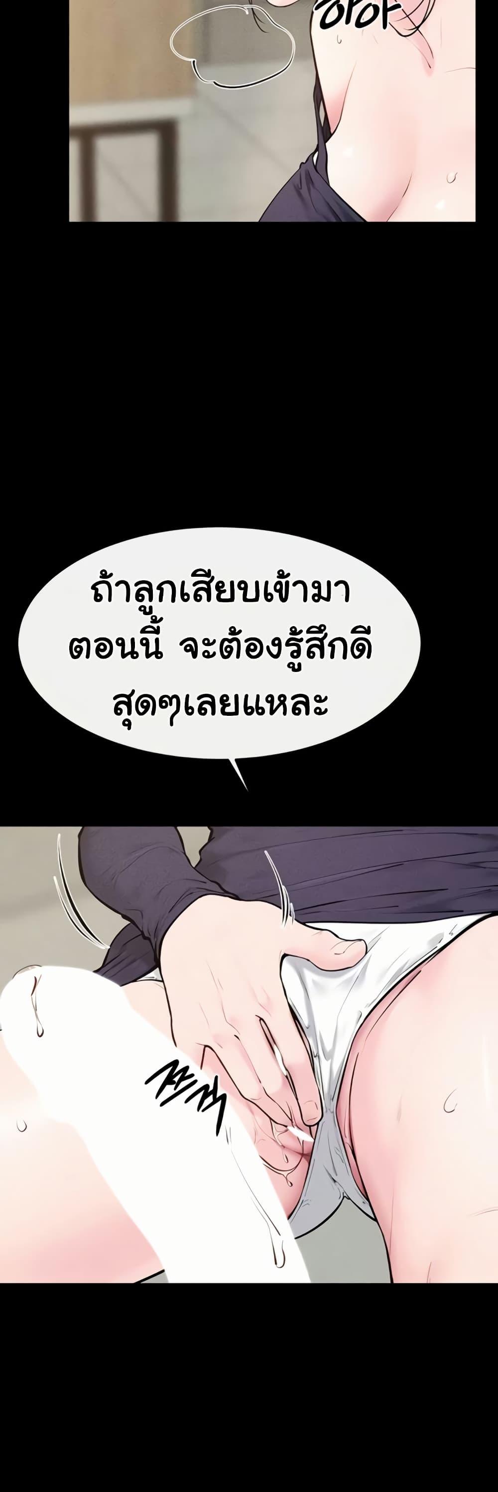 Doujin-Lc- อ่าน โดจิน มังฮวา เกาหลี ญี่ปุ่น จีน แปลไทย My New Family ตอนที่ 1 2 3 4 5 6 7 8 9 10 11 12 13 14 ฟรี ไม่มีโฆษณา อ่าน โดจิน Manhwa เกาหลี ญี่ปุ่น จีน เรามีครบ คัดมาให้เน้นๆ โดจิน 18+ รับประกันความฟินโดย  Doujin Lc