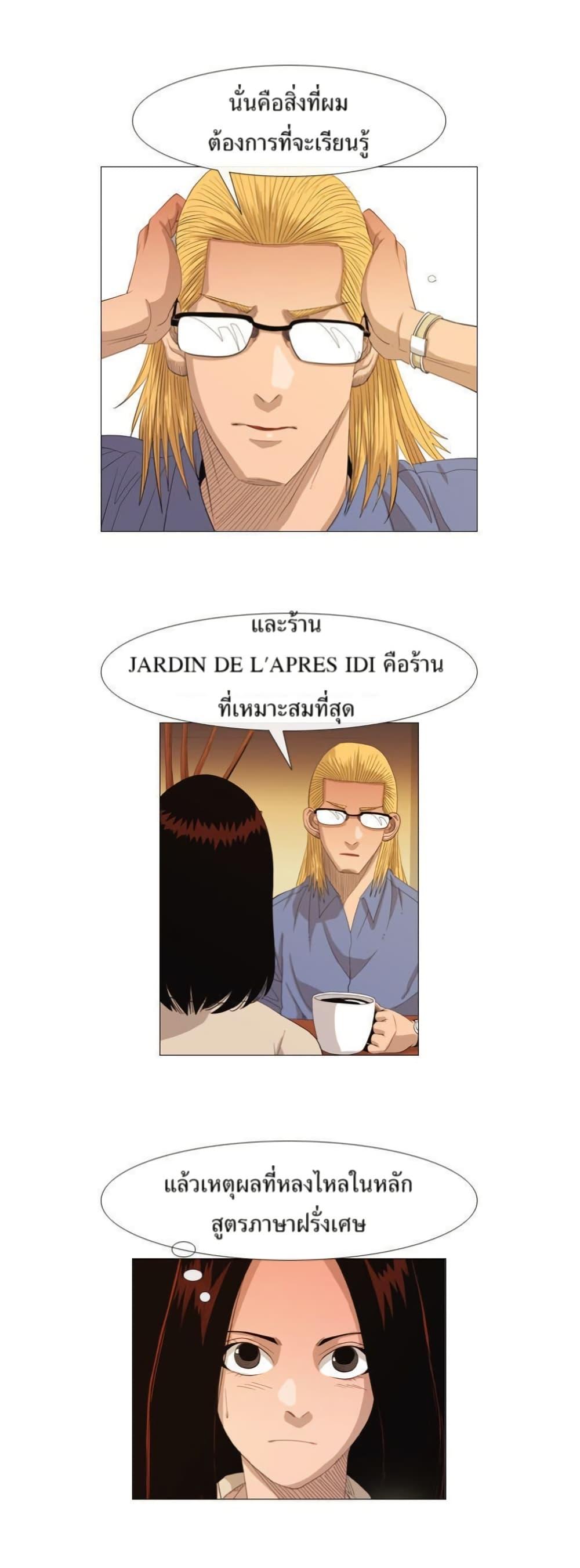 Manga-lc-com อ่านมังงะ อ่านการ์ตูน ออนไลน์ ฟรี Michelin Star ตอนที่ 1 2 3 4 5 6 7 8 9 10 11 12 13 14 ฟรี ไม่มีโฆษณา Manga-lc - อ่าน มังงะ อ่าน การ์ตูน ออนไลน์ อ่านมังงะ ฟรี