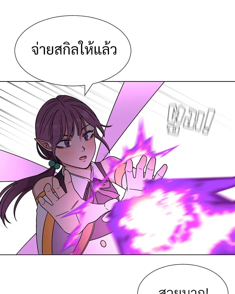 Level One Dreamersbrผู้ชนะรักนี้ต้องเป็น ตอนที่ 7 รูปที่ 73