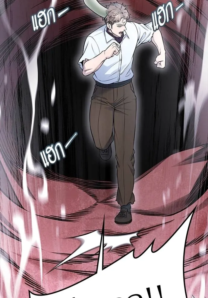 ทาวเวอร์ออฟก๊อด หอคอ ตอนที่ 636 รูปที่ 496