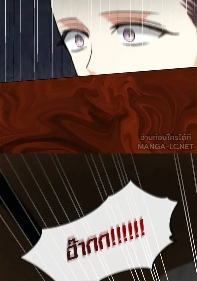 ออร่าดาราอัจฉริยะ ตอนที่ 43 รูปที่ 96