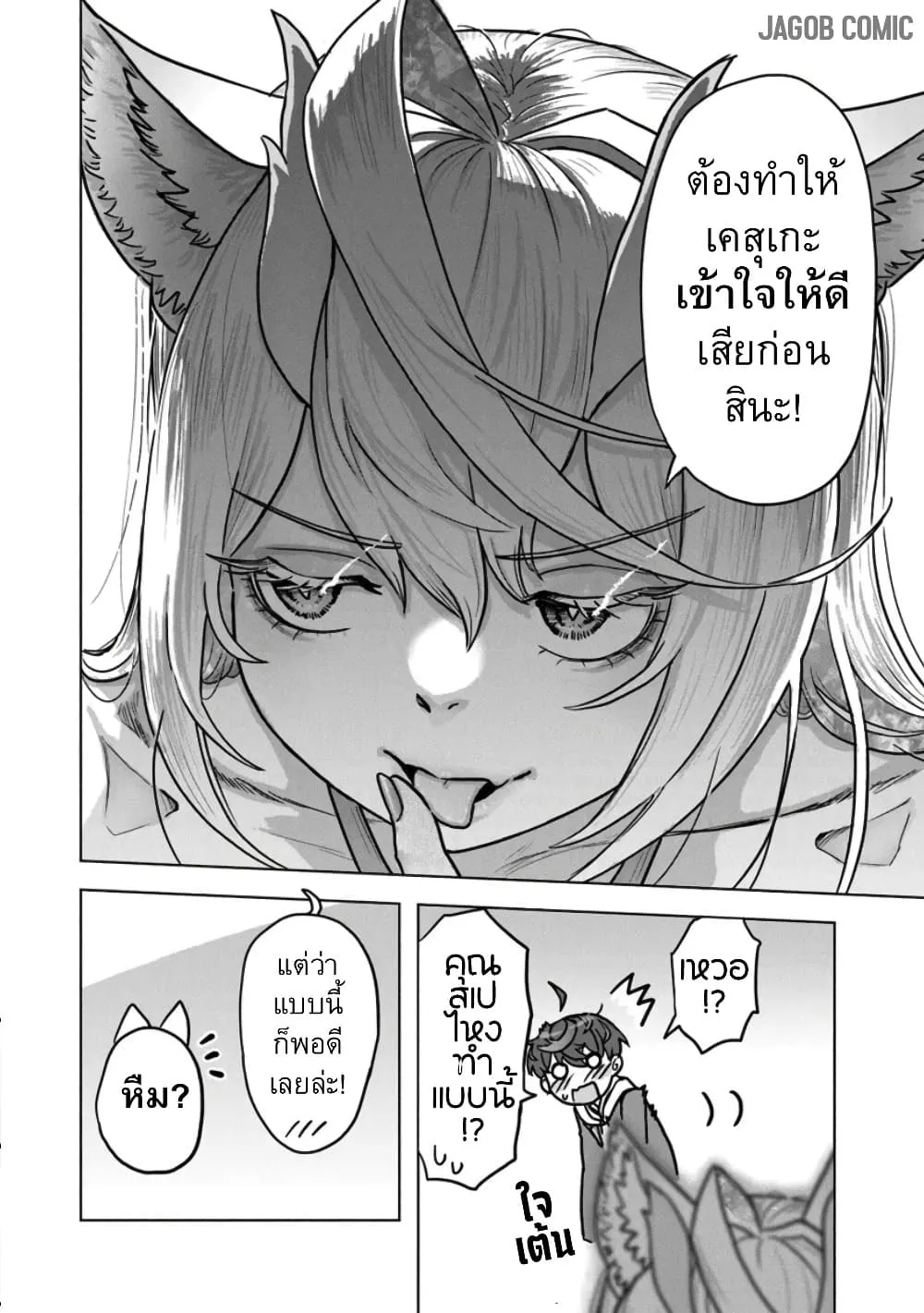 Manga-lc-com อ่านมังงะ อ่านการ์ตูน ออนไลน์ ฟรี Kaban no Yuusha no Isekai Nonbiri Tabi ~Jitsuwa “Kaban” wa n ตอนที่ 1 2 3 4 5 6 7 8 9 10 11 12 13 14 ฟรี ไม่มีโฆษณา Manga-lc - อ่าน มังงะ อ่าน การ์ตูน ออนไลน์ อ่านมังงะ ฟรี