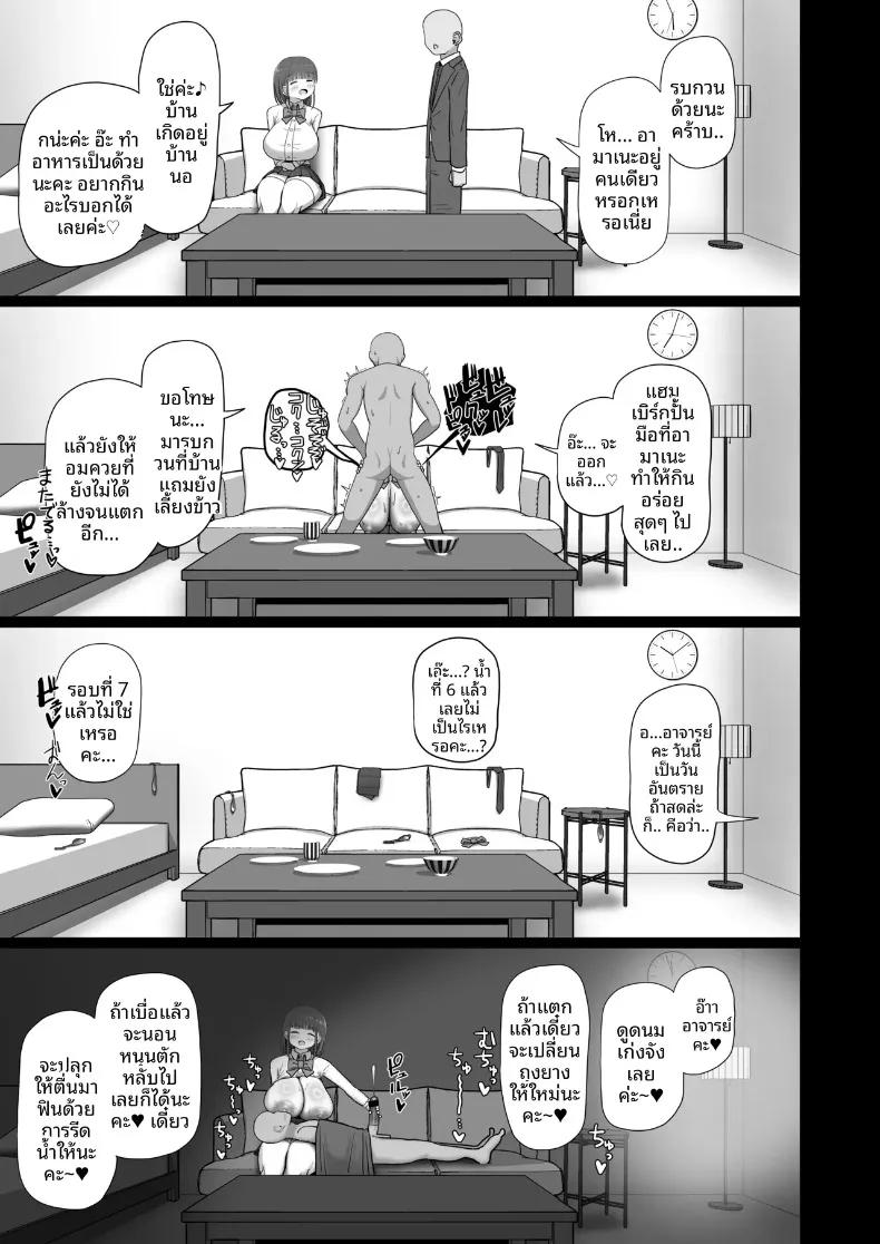 Doujin-Lc- อ่าน โดจิน มังฮวา เกาหลี ญี่ปุ่น จีน แปลไทย คุณครูเหนื่อยมั้ยคะ (Pastaskii) ตอนที่ 1 2 3 4 5 6 7 8 9 10 11 12 13 14 ฟรี ไม่มีโฆษณา อ่าน โดจิน Manhwa เกาหลี ญี่ปุ่น จีน เรามีครบ คัดมาให้เน้นๆ โดจิน 18+ รับประกันความฟินโดย  Doujin Lc