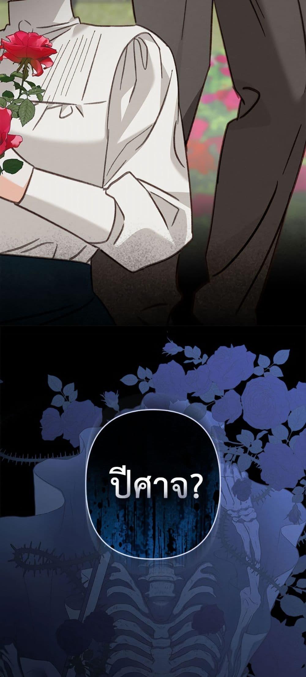 Manga-lc-com อ่านมังงะ อ่านการ์ตูน ออนไลน์ ฟรี How to Survive as a Maid in a Horror Game ตอนที่ 1 2 3 4 5 6 7 8 9 10 11 12 13 14 ฟรี ไม่มีโฆษณา Manga-lc - อ่าน มังงะ อ่าน การ์ตูน ออนไลน์ อ่านมังงะ ฟรี