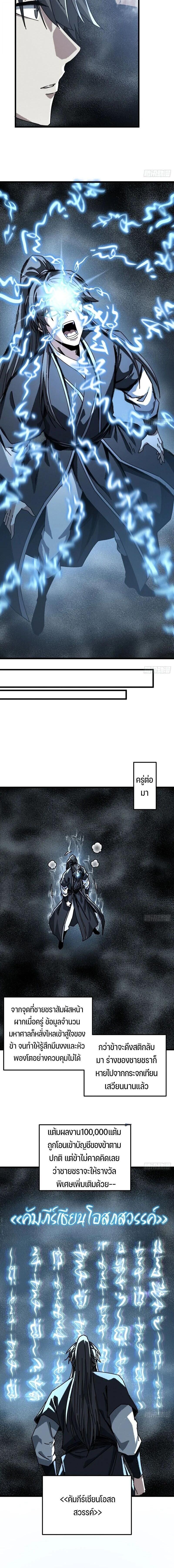 Manga-lc-com อ่านมังงะ อ่านการ์ตูน ออนไลน์ ฟรี My Simulated Path To Immortality ตอนที่ 1 2 3 4 5 6 7 8 9 10 11 12 13 14 ฟรี ไม่มีโฆษณา Manga-lc - อ่าน มังงะ อ่าน การ์ตูน ออนไลน์ อ่านมังงะ ฟรี