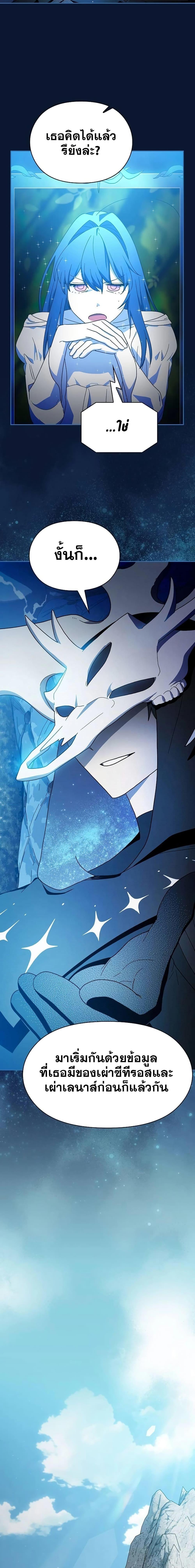 Manga-lc-com อ่านมังงะ อ่านการ์ตูน ออนไลน์ ฟรี The Nebula’s Civilization ตอนที่ 1 2 3 4 5 6 7 8 9 10 11 12 13 14 ฟรี ไม่มีโฆษณา Manga-lc - อ่าน มังงะ อ่าน การ์ตูน ออนไลน์ อ่านมังงะ ฟรี