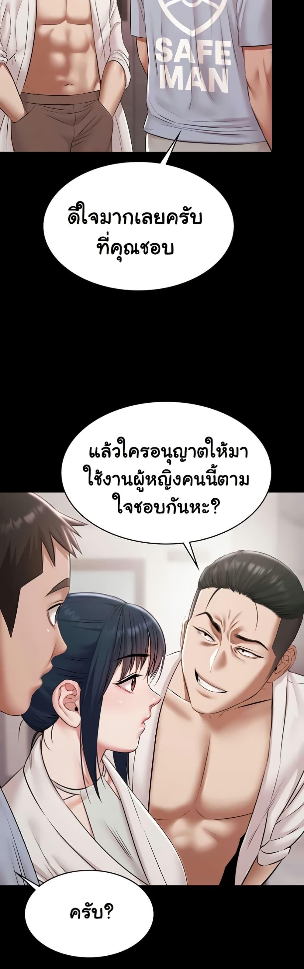 Doujin-Lc- อ่าน โดจิน มังฮวา เกาหลี ญี่ปุ่น จีน แปลไทย Pool Party ตอนที่ 1 2 3 4 5 6 7 8 9 10 11 12 13 14 ฟรี ไม่มีโฆษณา อ่าน โดจิน Manhwa เกาหลี ญี่ปุ่น จีน เรามีครบ คัดมาให้เน้นๆ โดจิน 18+ รับประกันความฟินโดย  Doujin Lc