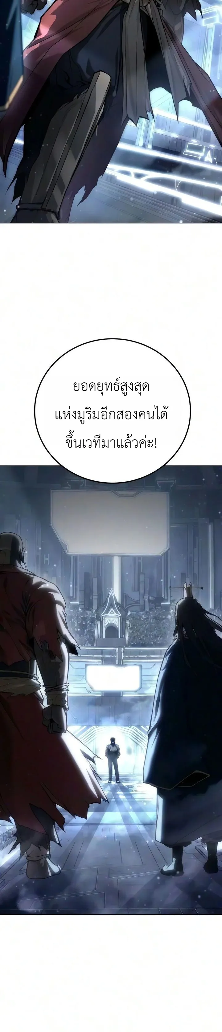 Manga-lc-com อ่านมังงะ อ่านการ์ตูน ออนไลน์ ฟรี The End of the World War ศึกชี้ชะตาสงครามวันสิ้นโลก ตอนที่ 1 2 3 4 5 6 7 8 9 10 11 12 13 14 ฟรี ไม่มีโฆษณา Manga-lc - อ่าน มังงะ อ่าน การ์ตูน ออนไลน์ อ่านมังงะ ฟรี