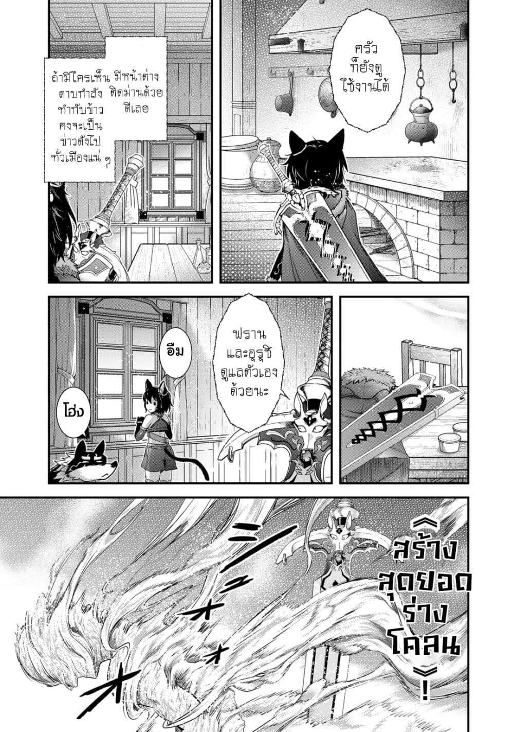 Manga-lc-com อ่านมังงะ อ่านการ์ตูน ออนไลน์ ฟรี Tensei Shitara Ken deshita ตอนที่ 1 2 3 4 5 6 7 8 9 10 11 12 13 14 ฟรี ไม่มีโฆษณา Manga-lc - อ่าน มังงะ อ่าน การ์ตูน ออนไลน์ อ่านมังงะ ฟรี