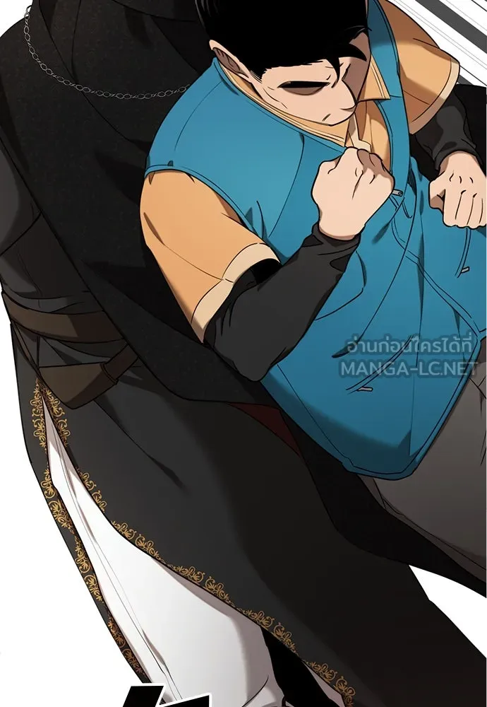 อัศวินเดลิเวอรี ตอนที่ 4 แกรนด์ดยุกปีศาจ รูปที่ 42