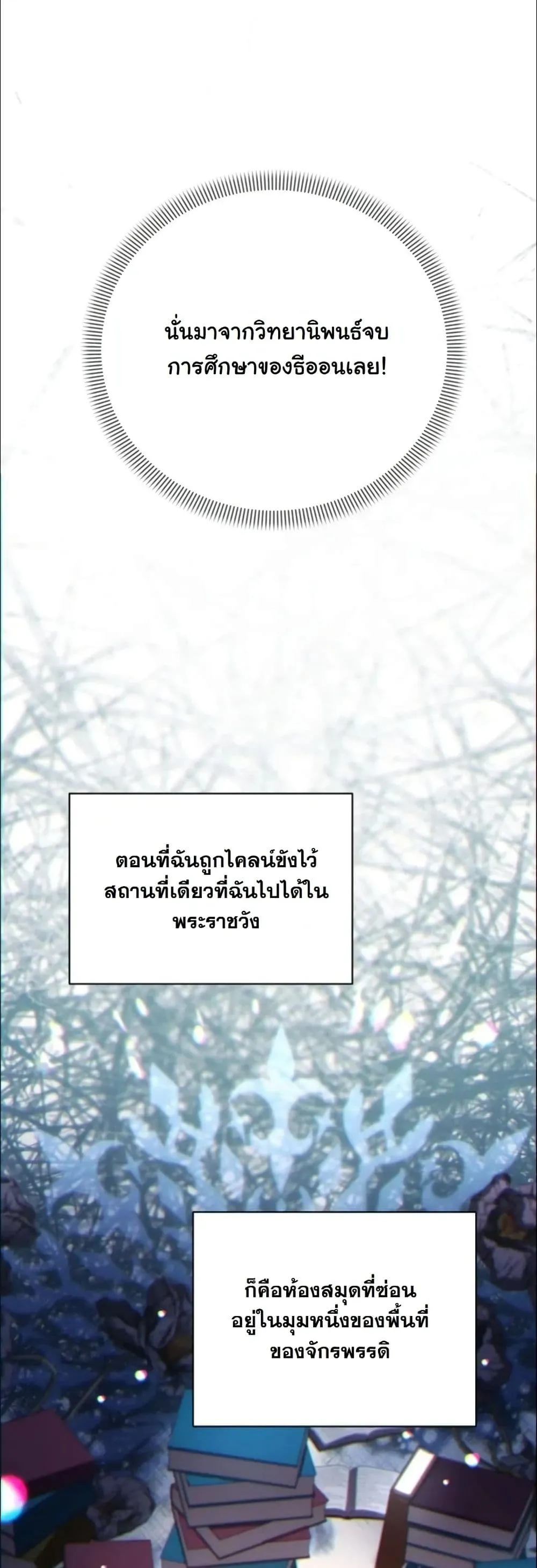 Manga-lc-com อ่านมังงะ อ่านการ์ตูน ออนไลน์ ฟรี My Once-Enemy Sister Now Cherishes Me ตอนที่ 1 2 3 4 5 6 7 8 9 10 11 12 13 14 ฟรี ไม่มีโฆษณา Manga-lc - อ่าน มังงะ อ่าน การ์ตูน ออนไลน์ อ่านมังงะ ฟรี