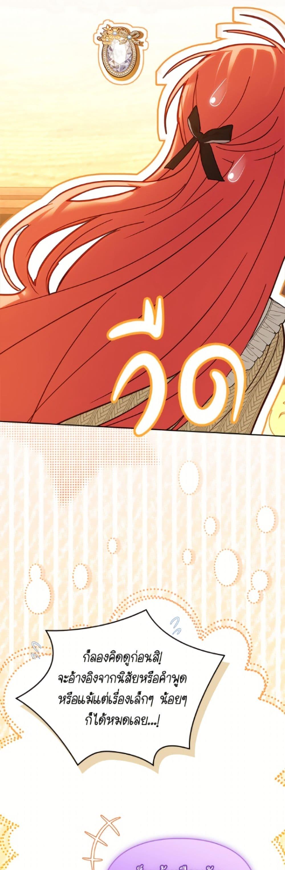 Manga-lc-com อ่านมังงะ อ่านการ์ตูน ออนไลน์ ฟรี Baby Prisoner of the Winter Castle ตอนที่ 1 2 3 4 5 6 7 8 9 10 11 12 13 14 ฟรี ไม่มีโฆษณา Manga-lc - อ่าน มังงะ อ่าน การ์ตูน ออนไลน์ อ่านมังงะ ฟรี