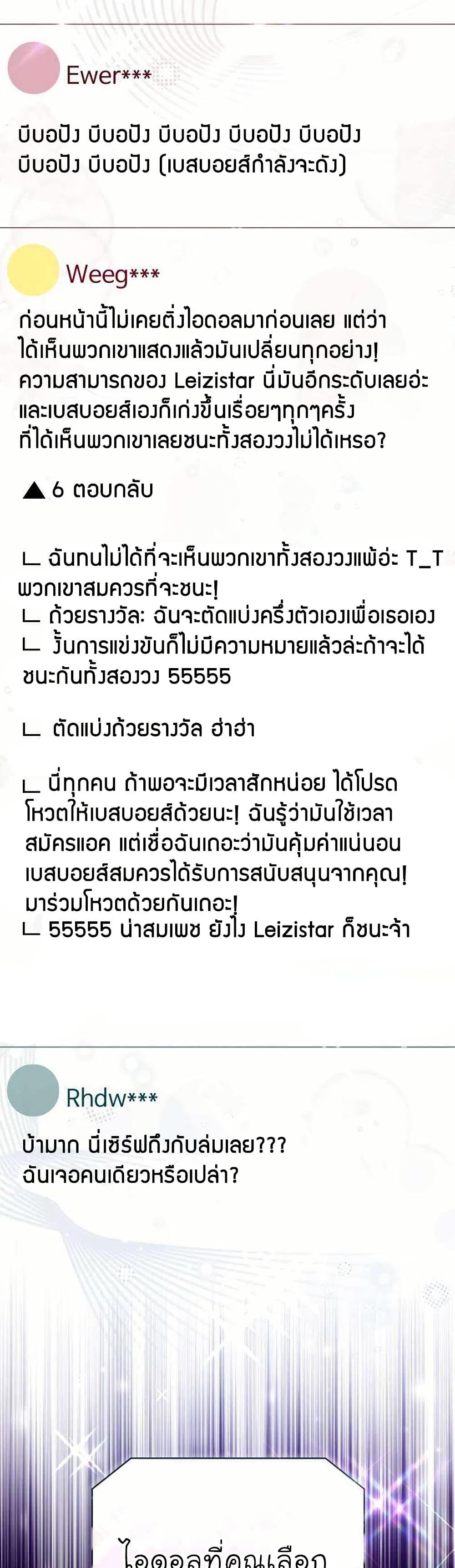 Manga-lc-com อ่านมังงะ อ่านการ์ตูน ออนไลน์ ฟรี Acting Genius, TOP Idol! ตอนที่ 1 2 3 4 5 6 7 8 9 10 11 12 13 14 ฟรี ไม่มีโฆษณา Manga-lc - อ่าน มังงะ อ่าน การ์ตูน ออนไลน์ อ่านมังงะ ฟรี