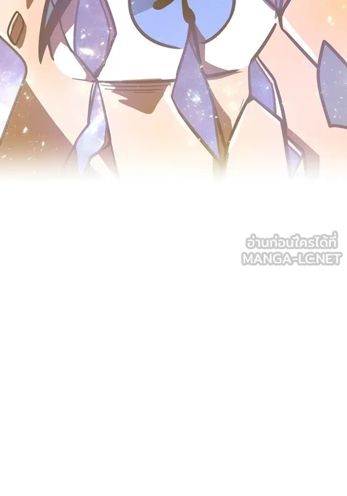 เพลเยอร์เลือดเทวะ ตอนที่ 69 รูปที่ 50