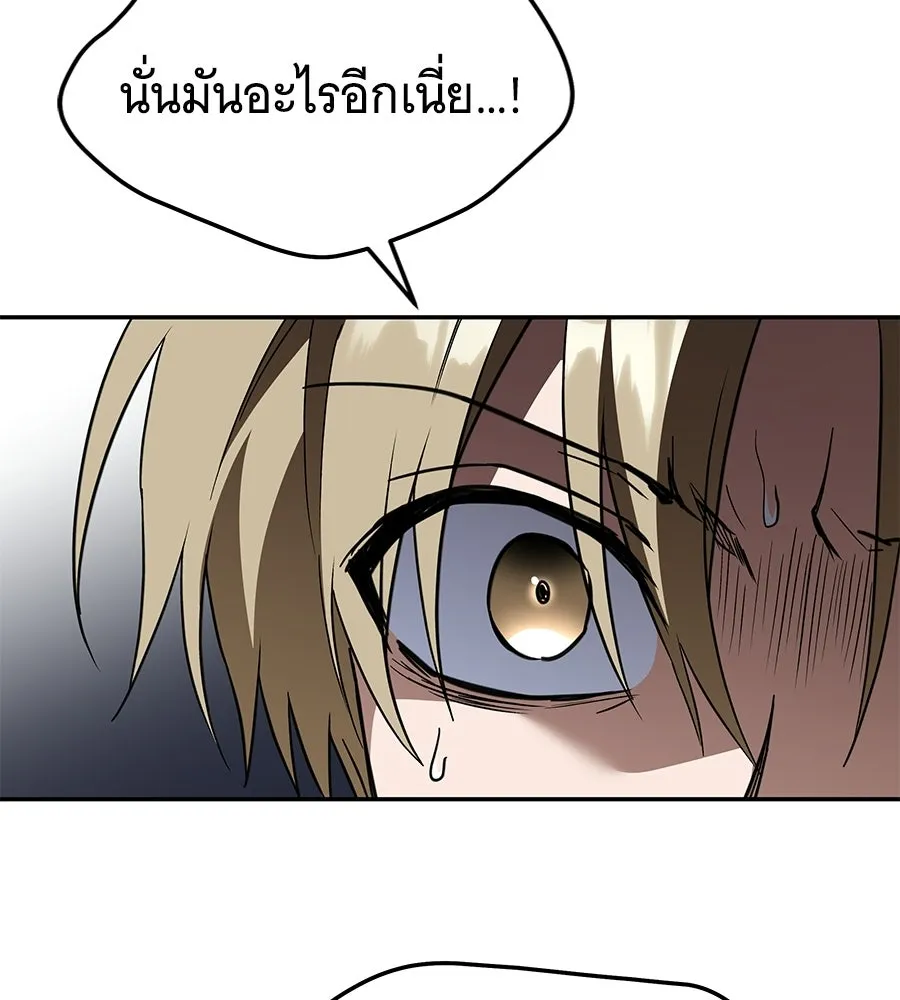 ถึกทนแทงก์แรงก์ C ตอนที่ 43 รูปที่ 64
