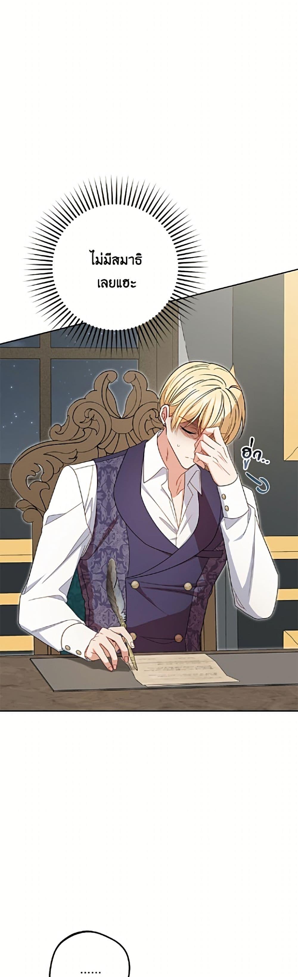 Manga-lc-com อ่านมังงะ อ่านการ์ตูน ออนไลน์ ฟรี The Villainess Is Shy In Receiving Love ตอนที่ 1 2 3 4 5 6 7 8 9 10 11 12 13 14 ฟรี ไม่มีโฆษณา Manga-lc - อ่าน มังงะ อ่าน การ์ตูน ออนไลน์ อ่านมังงะ ฟรี