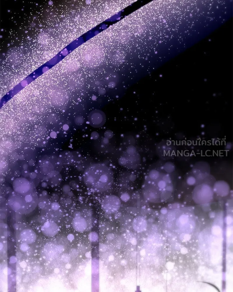 ตำนานเทพธิดาตกสวรรค์ ตอนที่ 48 รูปที่ 15