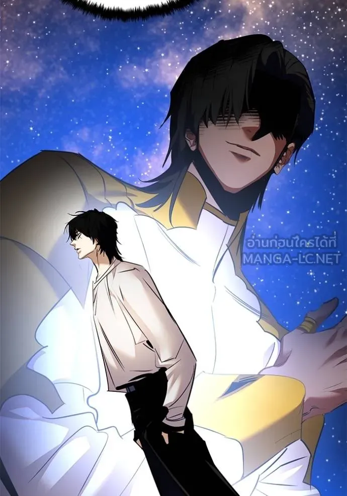 Return to Player ตอนที่ 169 รูปที่ 36