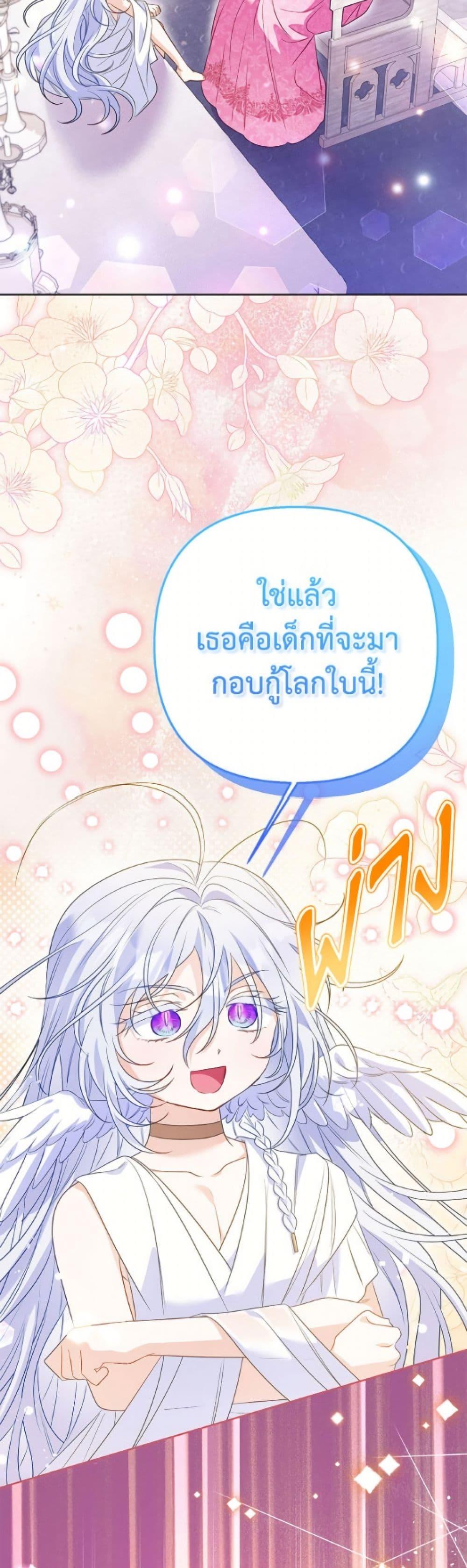 Manga-lc-com อ่านมังงะ อ่านการ์ตูน ออนไลน์ ฟรี I Thought You Were a Time-Limited Husband ตอนที่ 1 2 3 4 5 6 7 8 9 10 11 12 13 14 ฟรี ไม่มีโฆษณา Manga-lc - อ่าน มังงะ อ่าน การ์ตูน ออนไลน์ อ่านมังงะ ฟรี