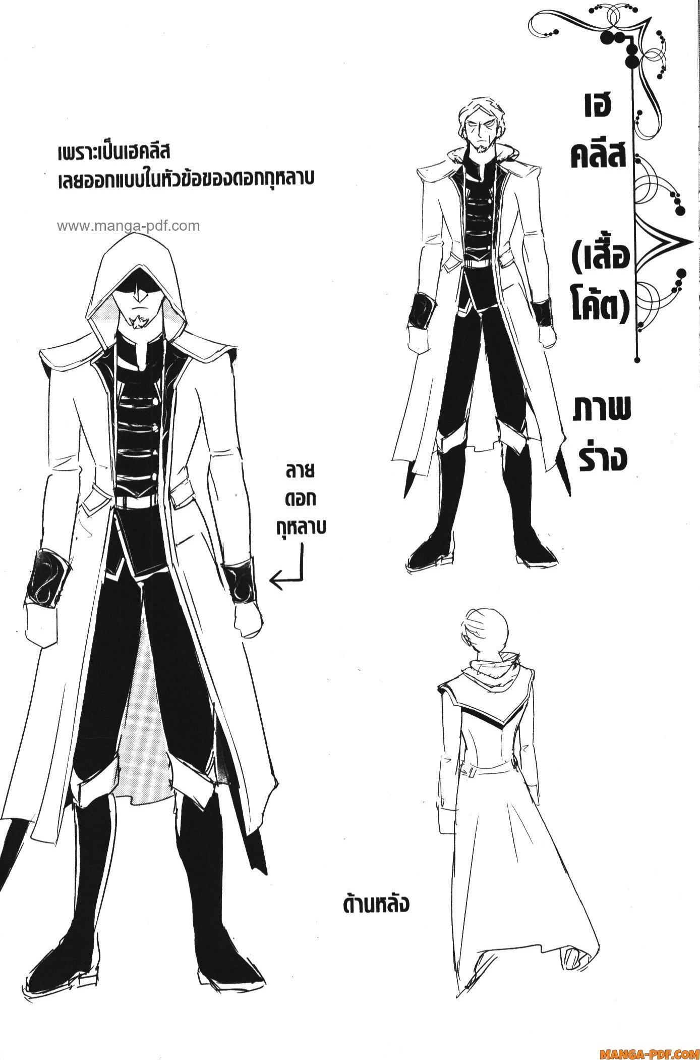 Manga-lc-com อ่านมังงะ อ่านการ์ตูน ออนไลน์ ฟรี Shitsugyou Kenja no Nariagari ตอนที่ 1 2 3 4 5 6 7 8 9 10 11 12 13 14 ฟรี ไม่มีโฆษณา Manga-lc - อ่าน มังงะ อ่าน การ์ตูน ออนไลน์ อ่านมังงะ ฟรี