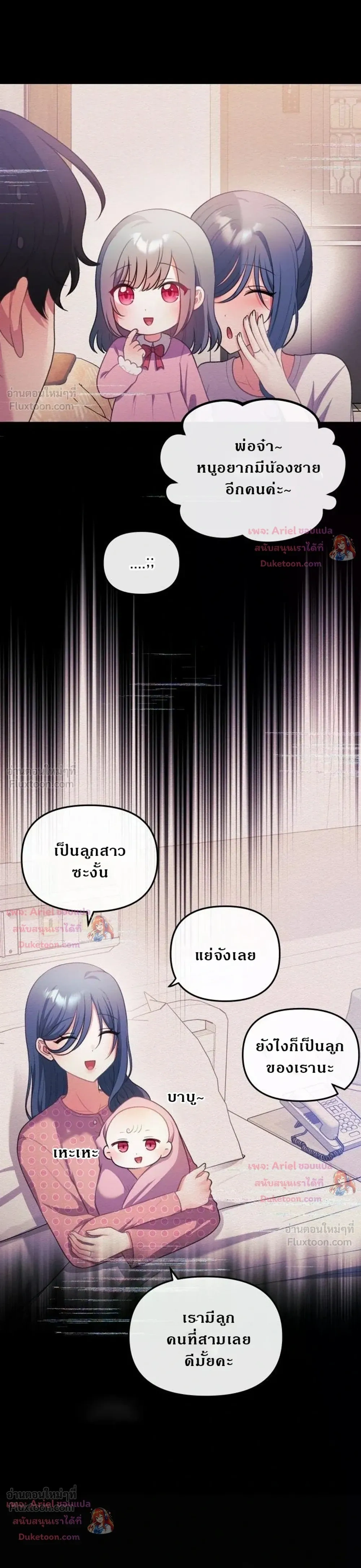 Doujin-Lc- อ่าน โดจิน มังฮวา เกาหลี ญี่ปุ่น จีน แปลไทย My Wife is a VTuber ตอนที่ 1 2 3 4 5 6 7 8 9 10 11 12 13 14 ฟรี ไม่มีโฆษณา อ่าน โดจิน Manhwa เกาหลี ญี่ปุ่น จีน เรามีครบ คัดมาให้เน้นๆ โดจิน 18+ รับประกันความฟินโดย  Doujin Lc