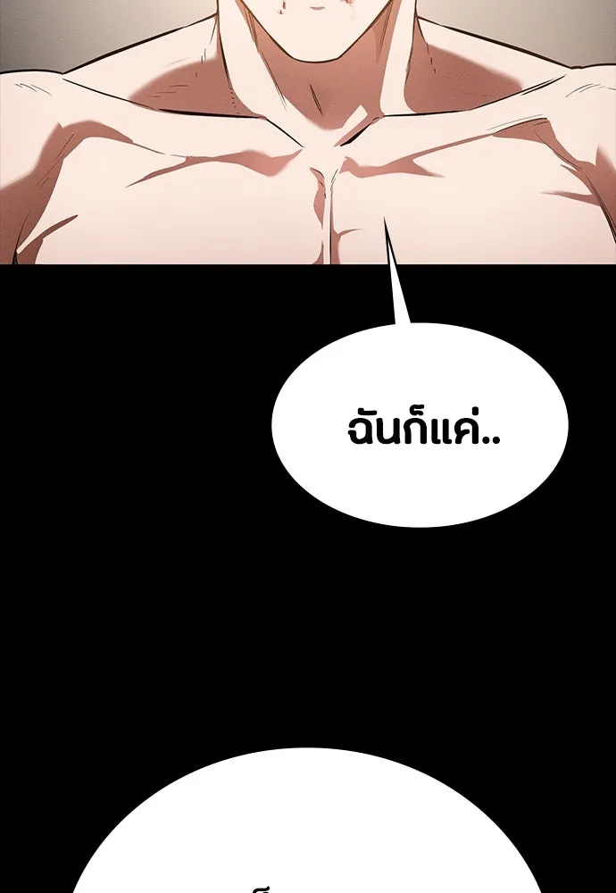 มือสังหารพันธุ์อมตะ ตอนที่ 46 รูปที่ 40