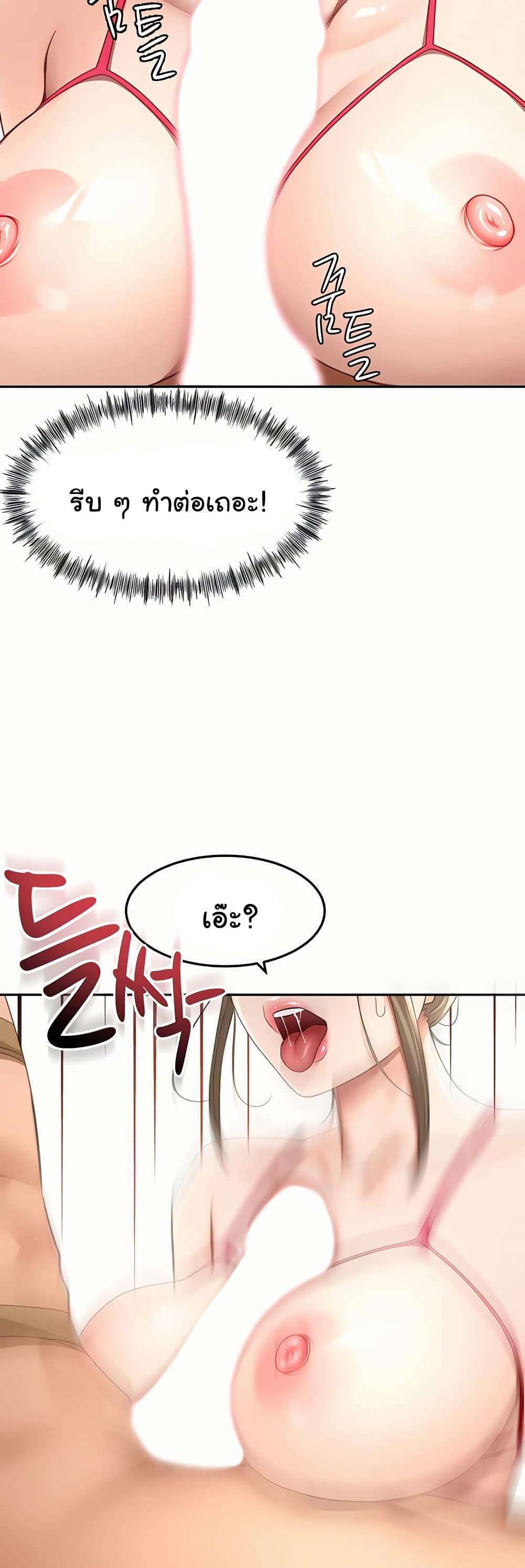 Doujin-Lc- อ่าน โดจิน มังฮวา เกาหลี ญี่ปุ่น จีน แปลไทย Rooftop Sex King ตอนที่ 1 2 3 4 5 6 7 8 9 10 11 12 13 14 ฟรี ไม่มีโฆษณา อ่าน โดจิน Manhwa เกาหลี ญี่ปุ่น จีน เรามีครบ คัดมาให้เน้นๆ โดจิน 18+ รับประกันความฟินโดย  Doujin Lc