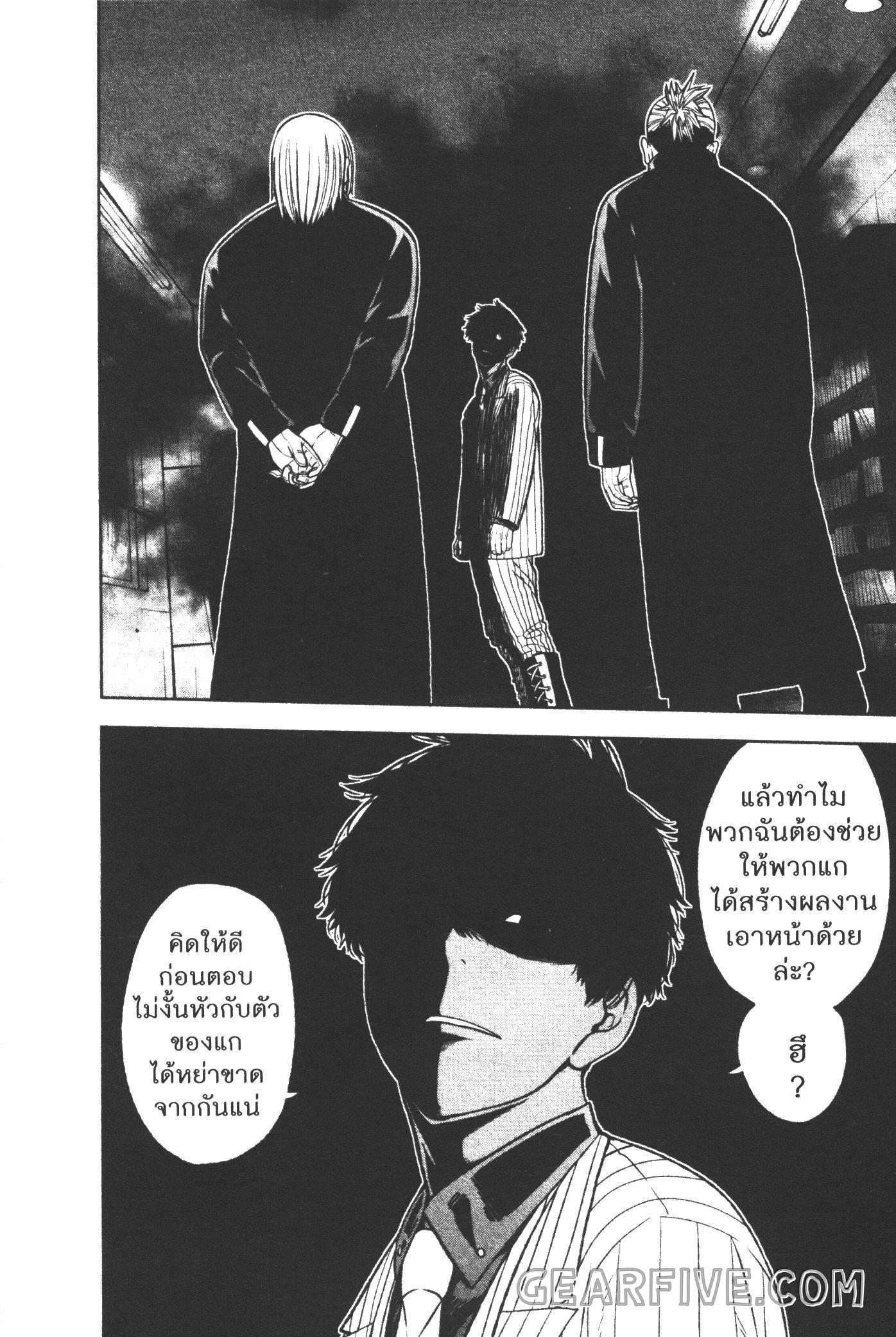 Manga-lc-com อ่านมังงะ อ่านการ์ตูน ออนไลน์ ฟรี Tougen Anki สงครามเลือดอสูร ตอนที่ 1 2 3 4 5 6 7 8 9 10 11 12 13 14 ฟรี ไม่มีโฆษณา Manga-lc - อ่าน มังงะ อ่าน การ์ตูน ออนไลน์ อ่านมังงะ ฟรี