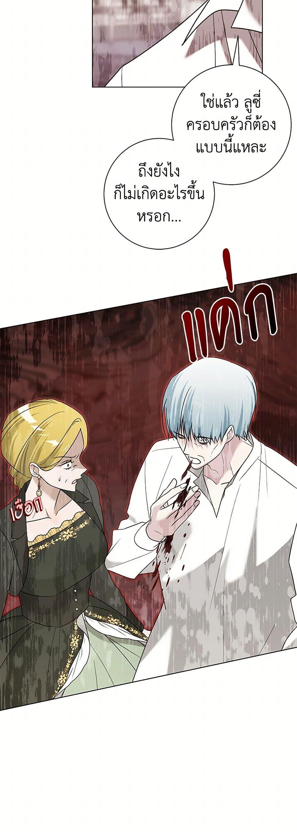 Manga-lc-com อ่านมังงะ อ่านการ์ตูน ออนไลน์ ฟรี Somehow, My Tyrant Husband Has Became Cautious ตอนที่ 1 2 3 4 5 6 7 8 9 10 11 12 13 14 ฟรี ไม่มีโฆษณา Manga-lc - อ่าน มังงะ อ่าน การ์ตูน ออนไลน์ อ่านมังงะ ฟรี