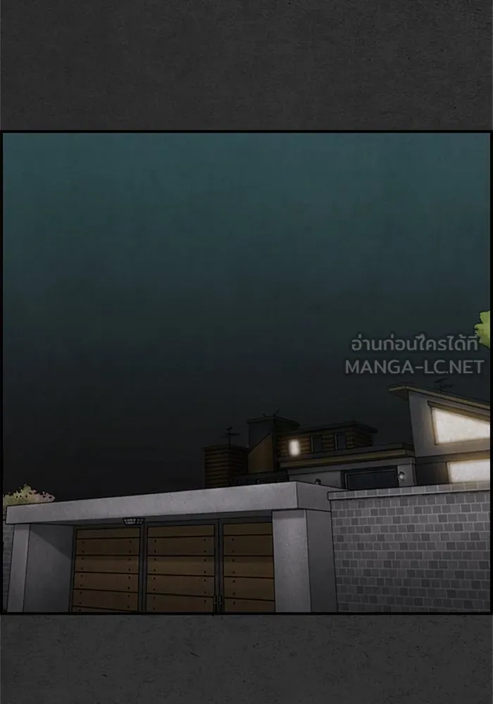 ตกศพสยอง ตอนที่ 18 รูปที่ 30