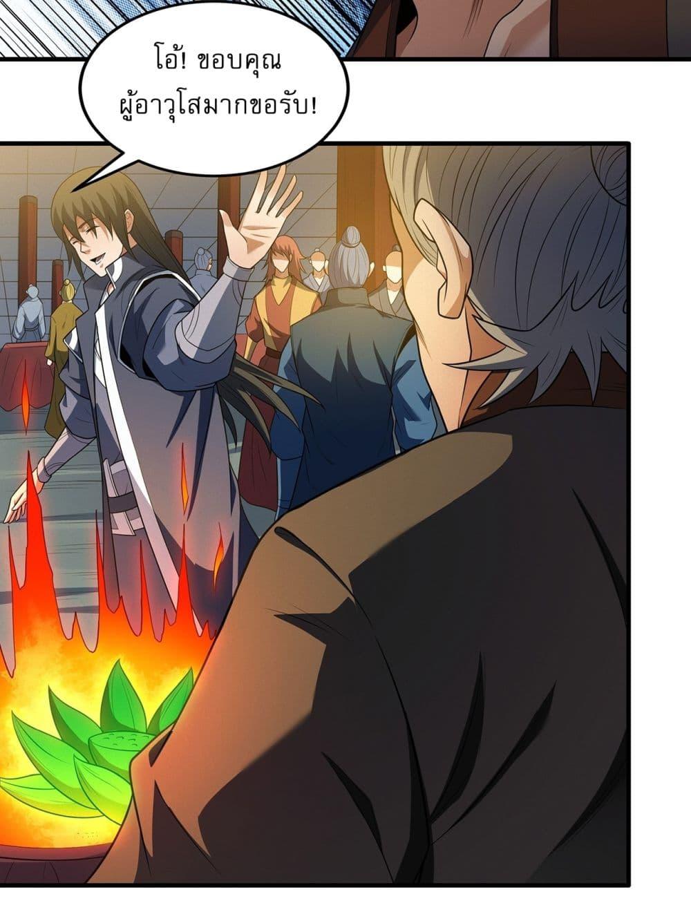 Manga-lc-com อ่านมังงะ อ่านการ์ตูน ออนไลน์ ฟรี God of Martial Arts ตอนที่ 1 2 3 4 5 6 7 8 9 10 11 12 13 14 ฟรี ไม่มีโฆษณา Manga-lc - อ่าน มังงะ อ่าน การ์ตูน ออนไลน์ อ่านมังงะ ฟรี