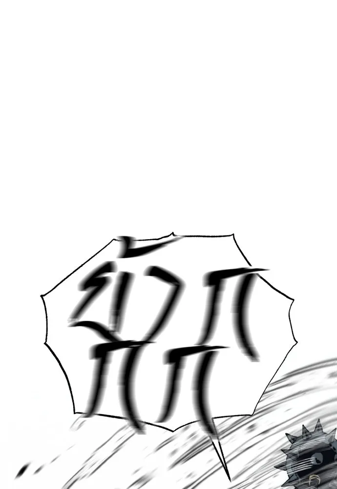 เส้นทางสู่เทพมาร ตอนที่ 140 รูปที่ 19