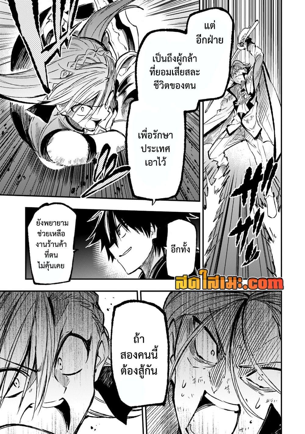 Manga-lc-com อ่านมังงะ อ่านการ์ตูน ออนไลน์ ฟรี Hitoribocchi no Isekai Kouryaku การยึดโลกของนายผู้โดดเดี่ยว ตอนที่ 1 2 3 4 5 6 7 8 9 10 11 12 13 14 ฟรี ไม่มีโฆษณา Manga-lc - อ่าน มังงะ อ่าน การ์ตูน ออนไลน์ อ่านมังงะ ฟรี