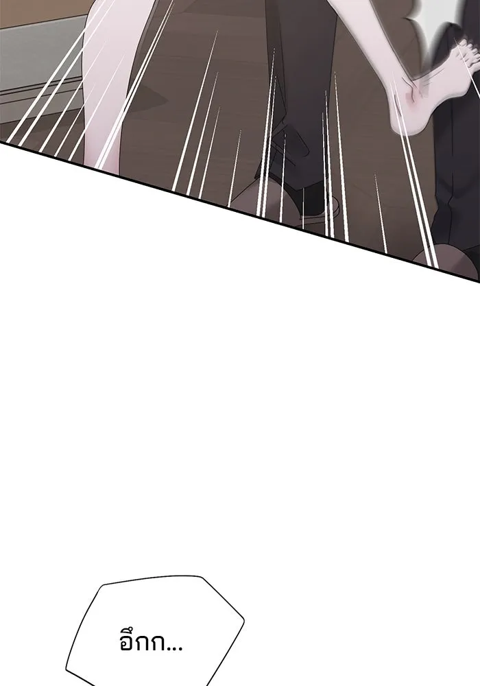 สามีที่ไม่ได้ขอ ตอนที่ 14 รูปที่ 35