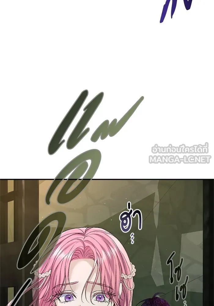 ไหนบอกว่าฉันใกล้ตาย ตอนที่ 62 รูปที่ 96