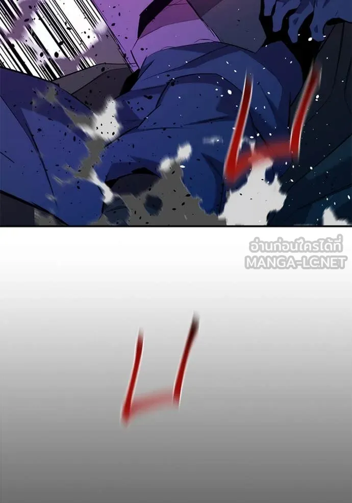 แยกร่าง ล่าอัตโนมัติ ตอนที่ 157 รูปที่ 53