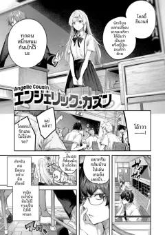 Doujin-Lc- อ่าน โดจิน มังฮวา เกาหลี ญี่ปุ่น จีน แปลไทย บริการของเธอหลังเลิกเรียน (Necro) ตอนที่ 1 2 3 4 5 6 7 8 9 10 11 12 13 14 ฟรี ไม่มีโฆษณา อ่าน โดจิน Manhwa เกาหลี ญี่ปุ่น จีน เรามีครบ คัดมาให้เน้นๆ โดจิน 18+ รับประกันความฟินโดย  Doujin Lc