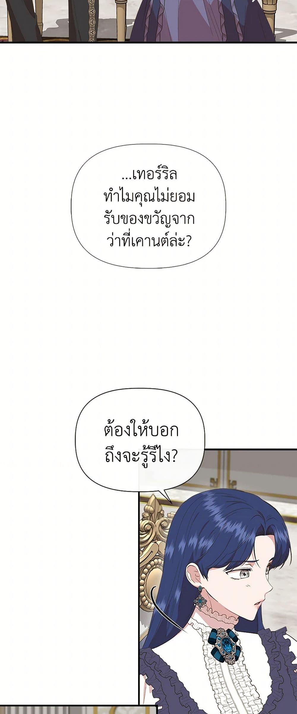 Manga-lc-com อ่านมังงะ อ่านการ์ตูน ออนไลน์ ฟรี I Wasn’t the Cinderella ตอนที่ 1 2 3 4 5 6 7 8 9 10 11 12 13 14 ฟรี ไม่มีโฆษณา Manga-lc - อ่าน มังงะ อ่าน การ์ตูน ออนไลน์ อ่านมังงะ ฟรี