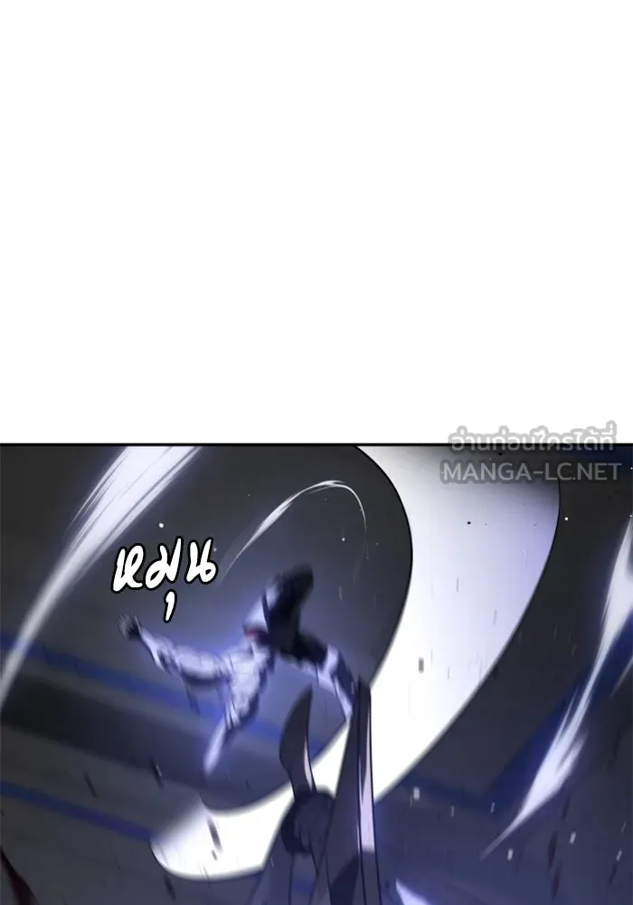 อดีตบอสหอคอย ตอนที่ 27 รูปที่ 18