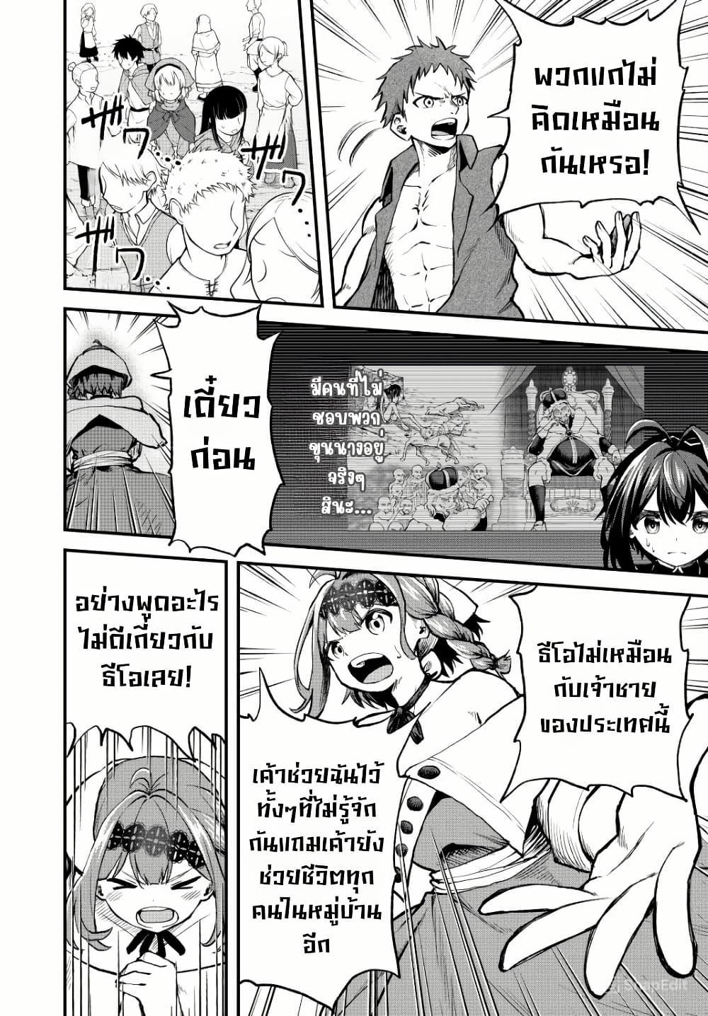 Manga-lc-com อ่านมังงะ อ่านการ์ตูน ออนไลน์ ฟรี Tsuihou Sareta Tensei Ouji, “Auto Craft” Skill de Ryouchi o Bakusoku de Kaitakushi Saikyou no Mura o Tsukutte Shimau ตอนที่ 1 2 3 4 5 6 7 8 9 10 11 12 13 14 ฟรี ไม่มีโฆษณา Manga-lc - อ่าน มังงะ อ่าน การ์ตูน ออนไลน์ อ่านมังงะ ฟรี